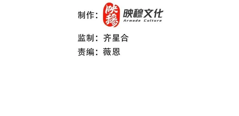 再不死我就真无敌了,第131话 苏大强，叶宁喊你回家当老大,第4张
