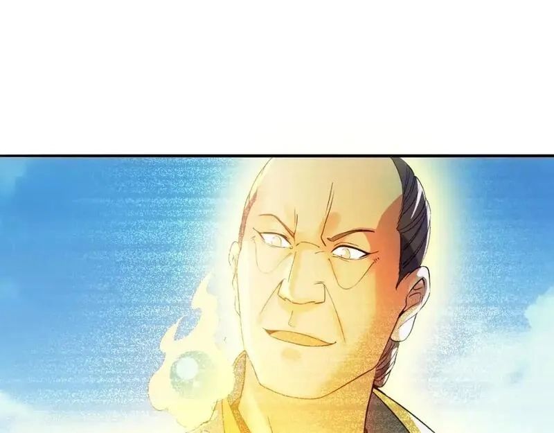 再不死我就真无敌了,第144话 苏大强雪中送炭，叶拳王只照脸呼！,第109张