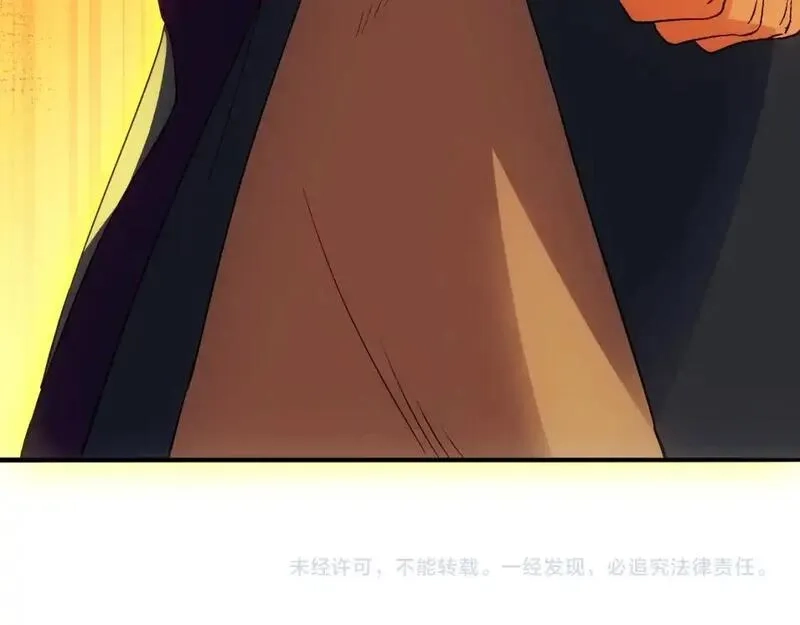 再不死我就真无敌了,第144话 苏大强雪中送炭，叶拳王只照脸呼！,第136张