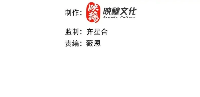 再不死我就真无敌了,第144话 苏大强雪中送炭，叶拳王只照脸呼！,第4张