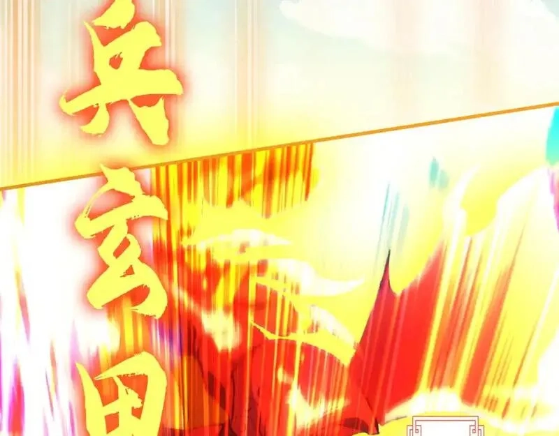 再不死我就真无敌了,第144话 苏大强雪中送炭，叶拳王只照脸呼！,第49张