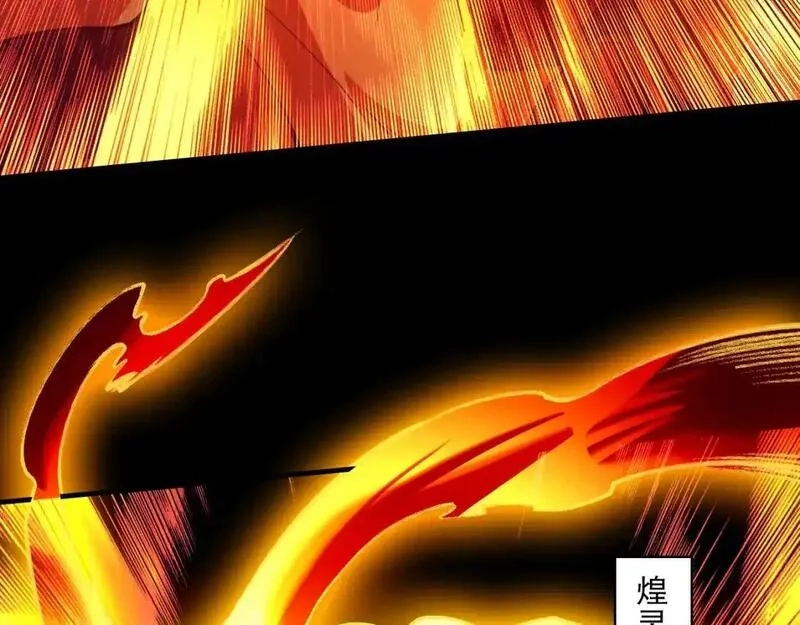 再不死我就真无敌了,第144话 苏大强雪中送炭，叶拳王只照脸呼！,第59张