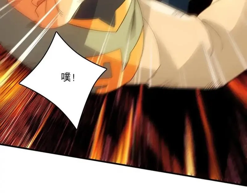 再不死我就真无敌了,第144话 苏大强雪中送炭，叶拳王只照脸呼！,第91张