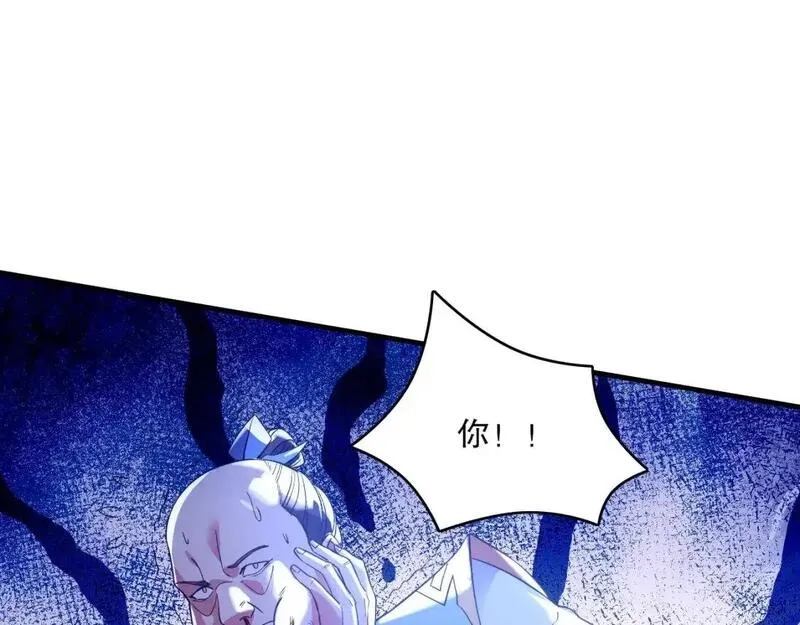 再不死我就真无敌了,第144话 苏大强雪中送炭，叶拳王只照脸呼！,第92张