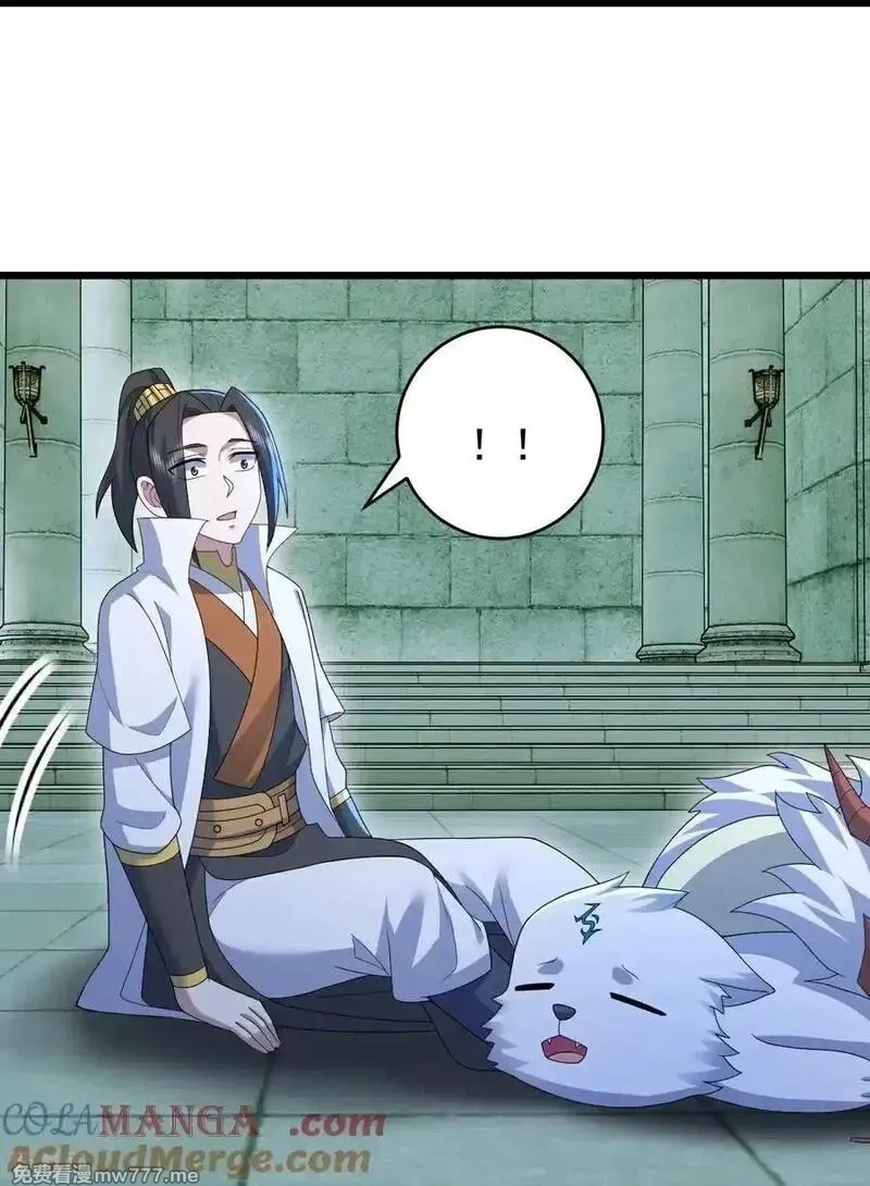 盖世帝尊,第491话 贪心不足,第11张