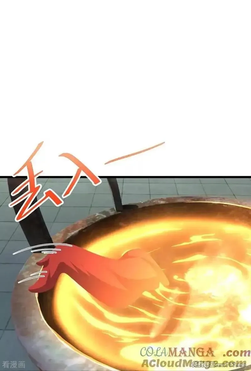 盖世帝尊,第491话 贪心不足,第15张