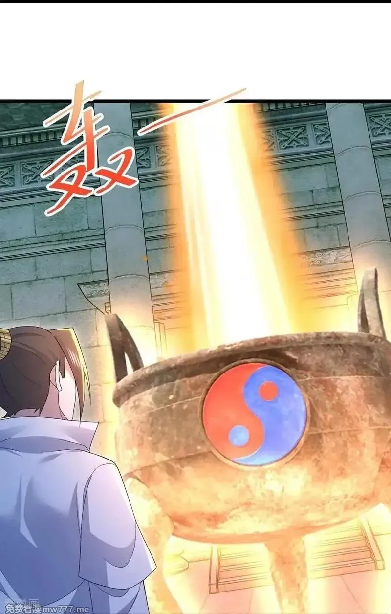 盖世帝尊,第491话 贪心不足,第16张