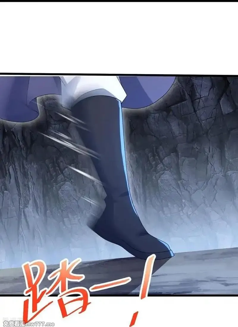 盖世帝尊,第491话 贪心不足,第18张