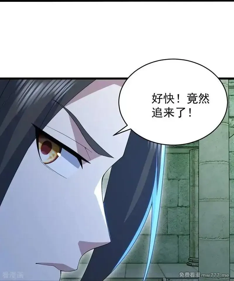 盖世帝尊,第491话 贪心不足,第22张
