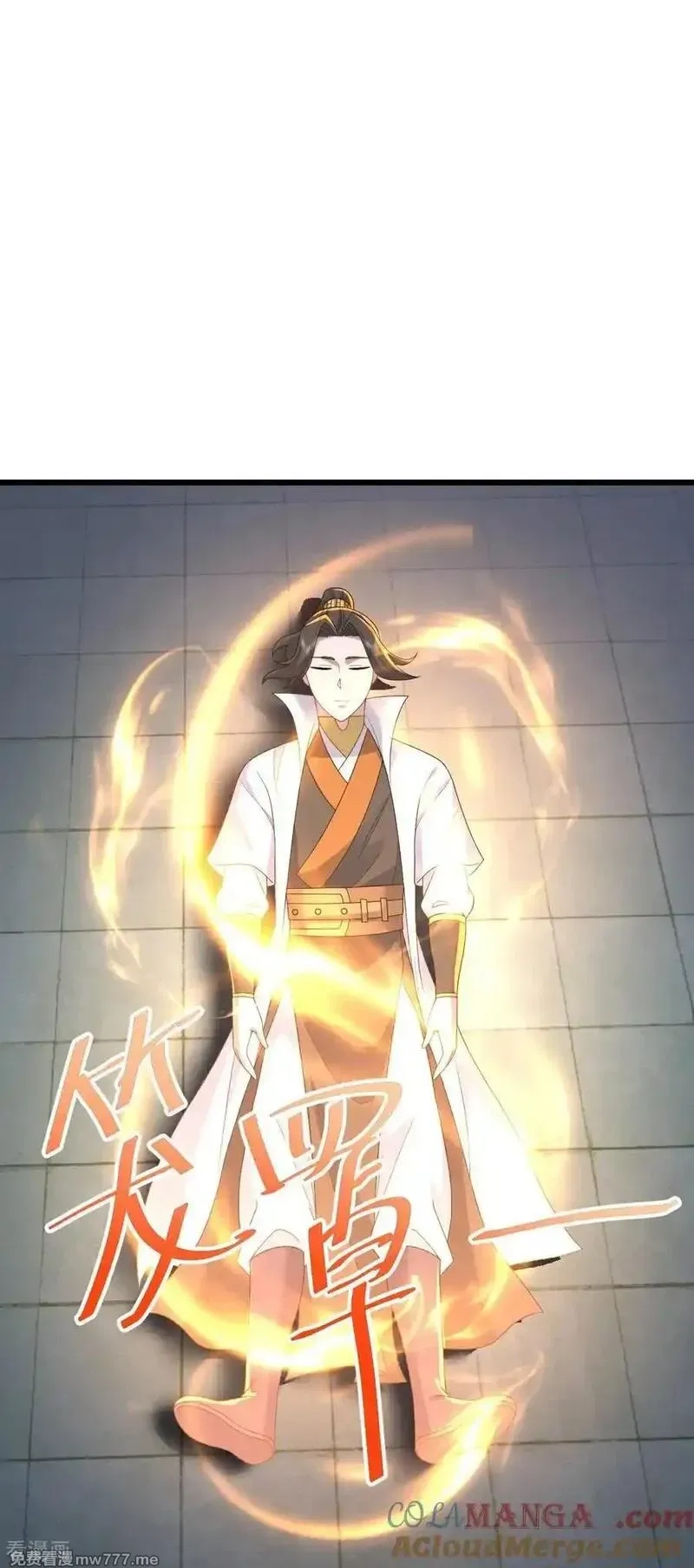 盖世帝尊,第491话 贪心不足,第9张