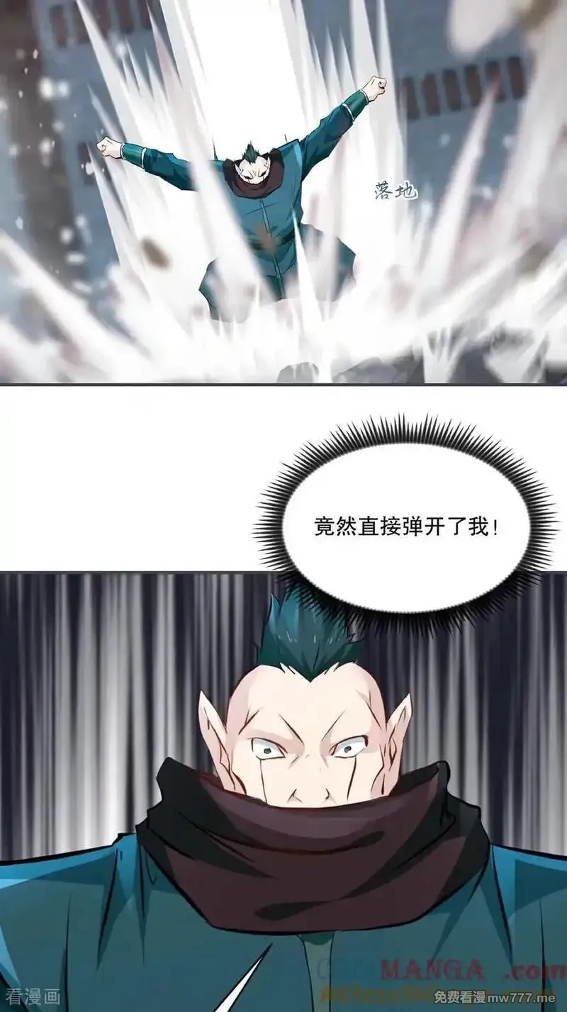 绝世杀神,第194话 付出代价,第17张