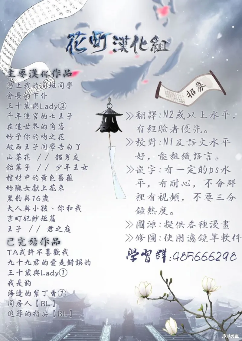 二周目人生成为圣女要过随心所欲的人生～王太子是前世甩掉我的恋人～,第5.2话,第15张