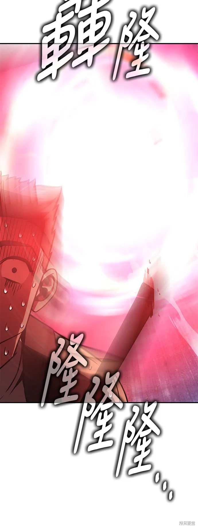 我殺了學院玩家,第43话,第129张