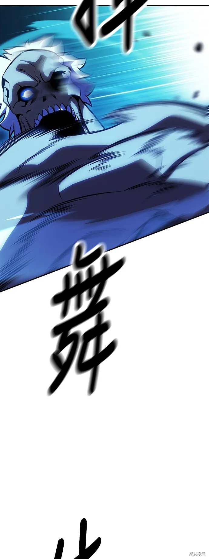 我殺了學院玩家,第43话,第40张