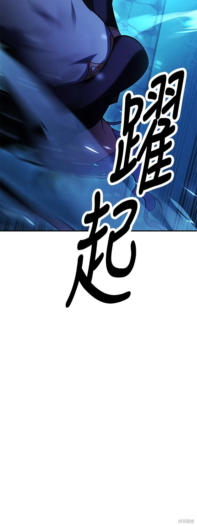 我殺了學院玩家,第43话,第42张