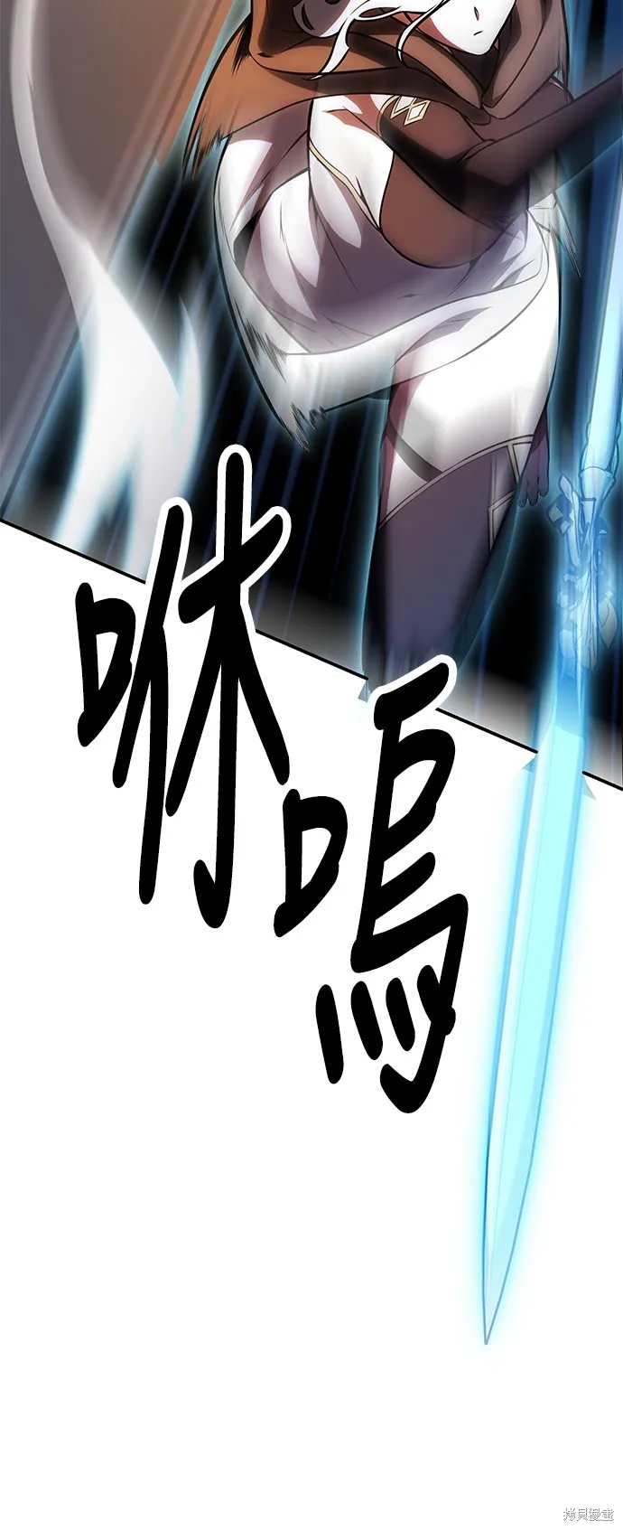 我殺了學院玩家,第43话,第50张