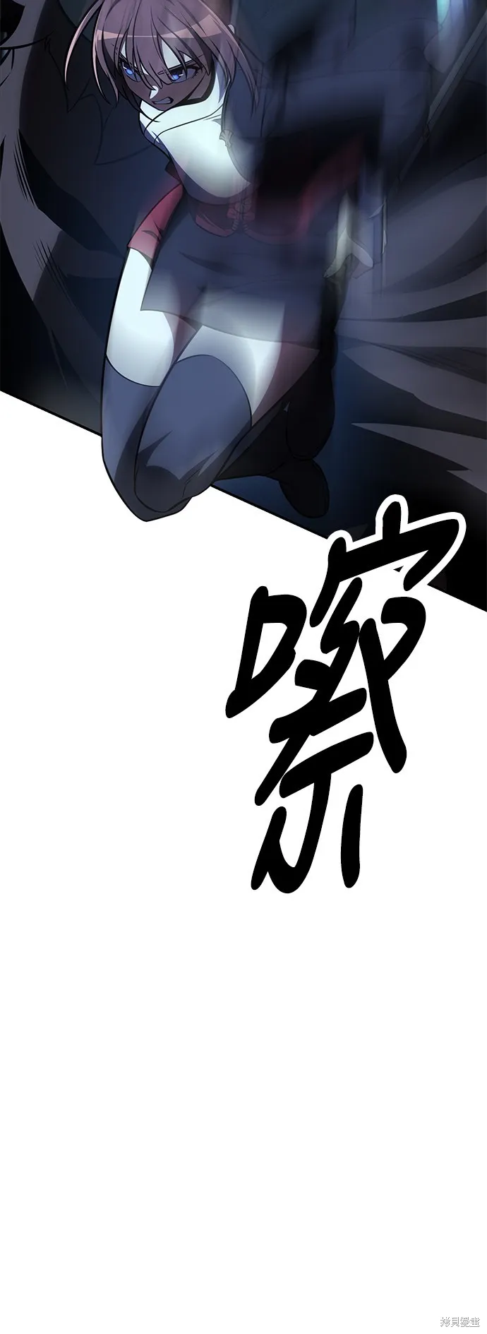 我殺了學院玩家,第43话,第56张