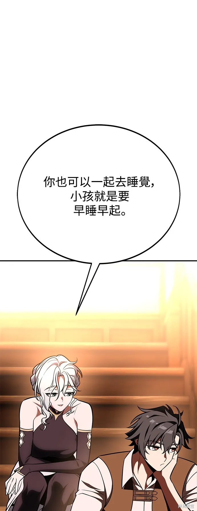 我殺了學院玩家,第43话,第68张