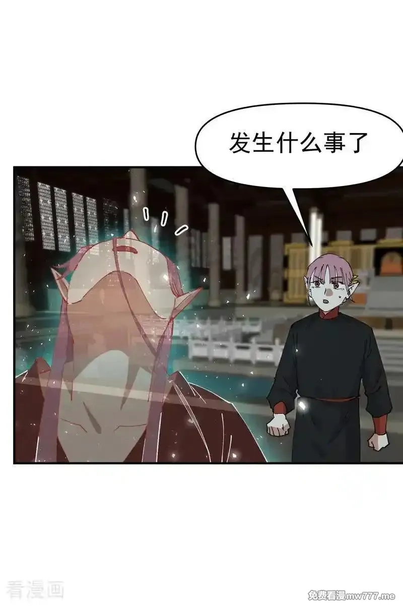 最强内卷系统,第268话 开打,第10张