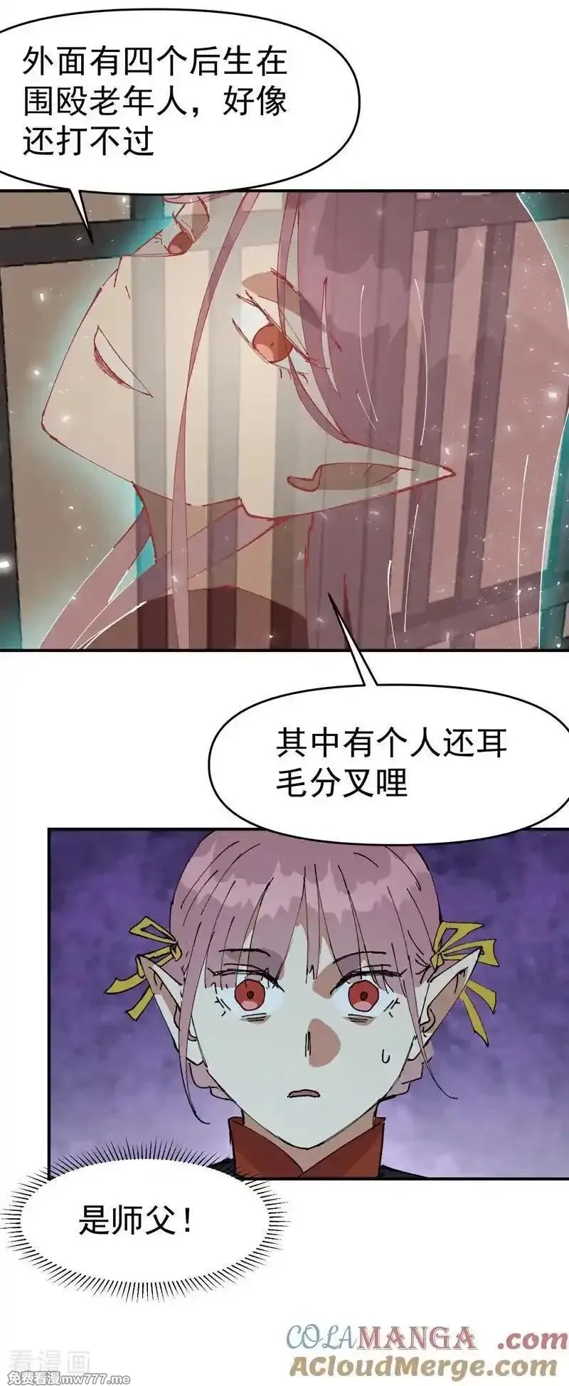 最强内卷系统,第268话 开打,第11张