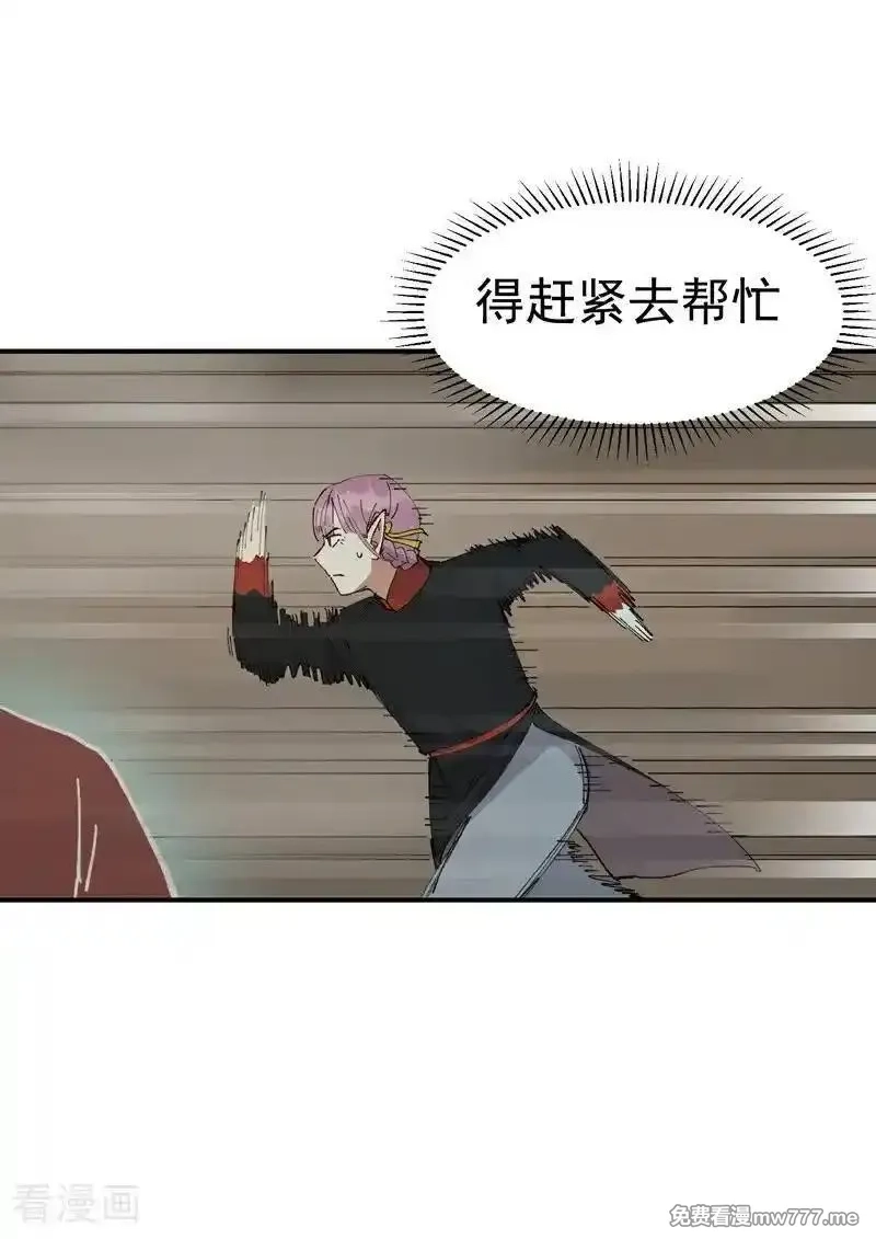 最强内卷系统,第268话 开打,第12张