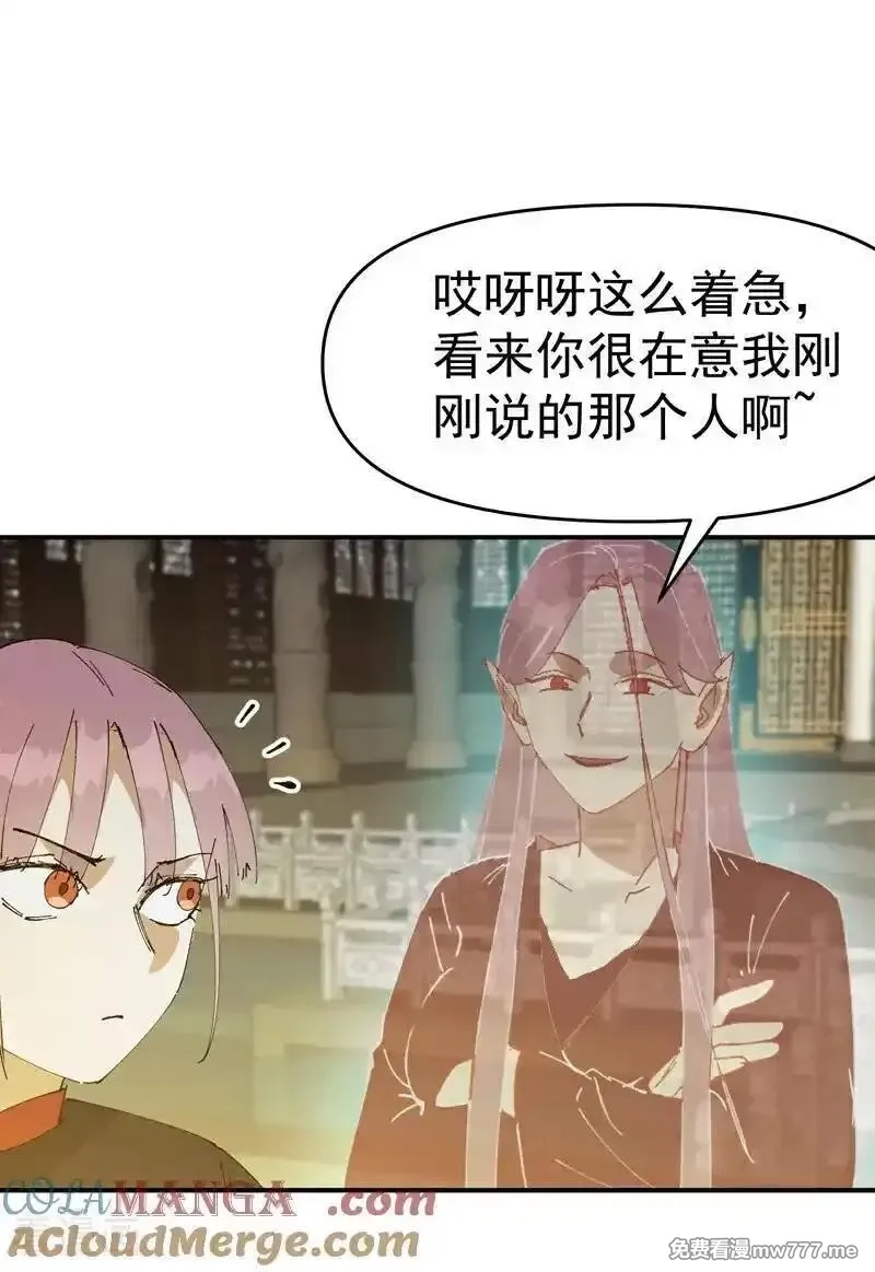 最强内卷系统,第268话 开打,第15张