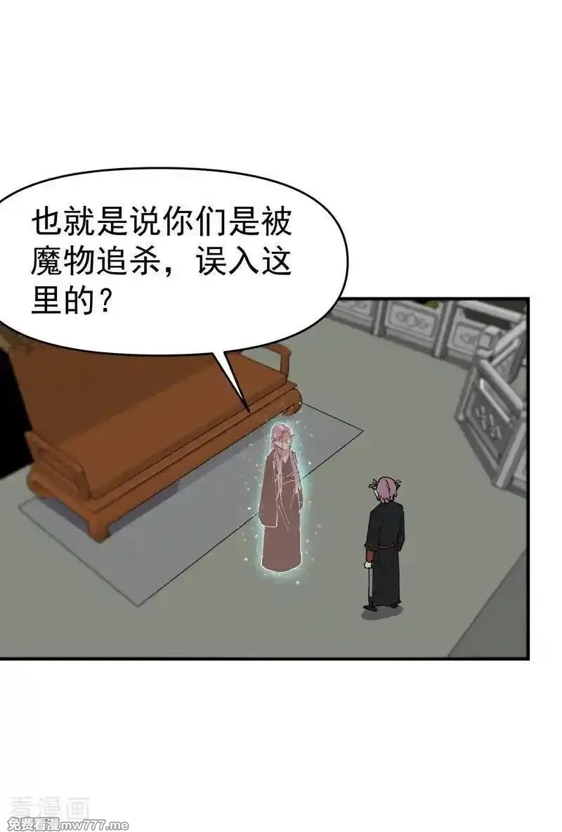最强内卷系统,第268话 开打,第2张