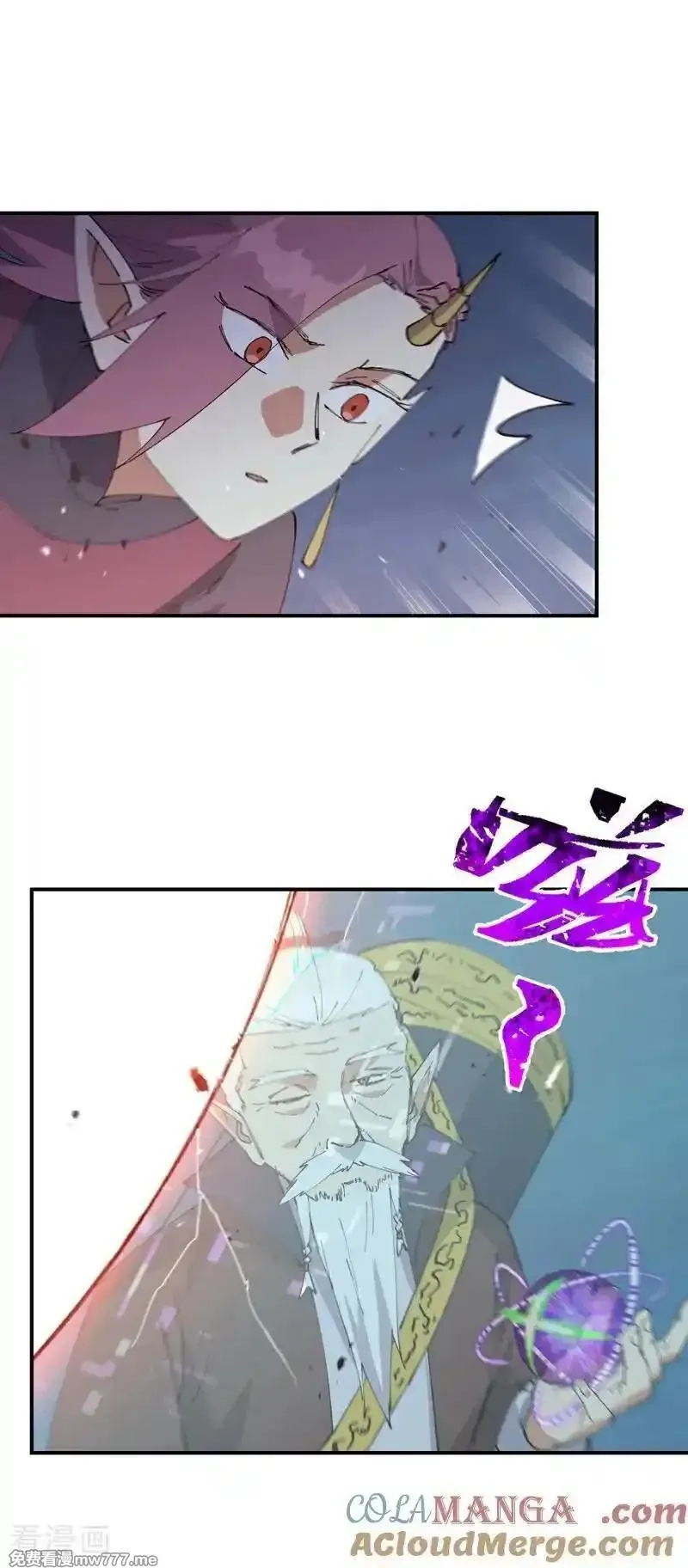最强内卷系统,第268话 开打,第25张