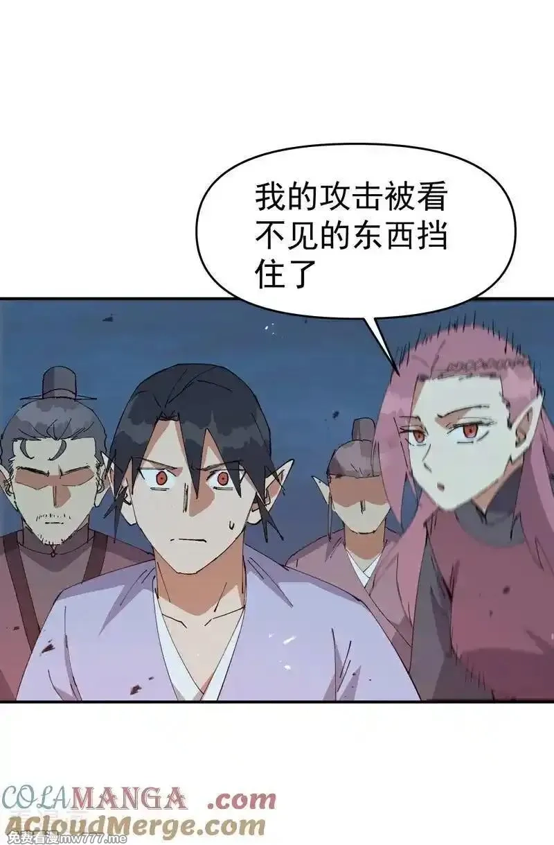 最强内卷系统,第268话 开打,第27张