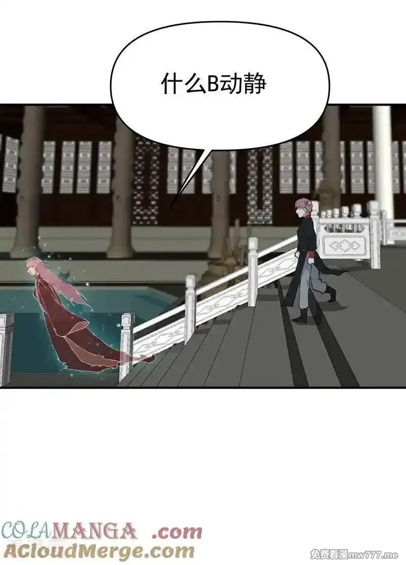 最强内卷系统,第268话 开打,第5张