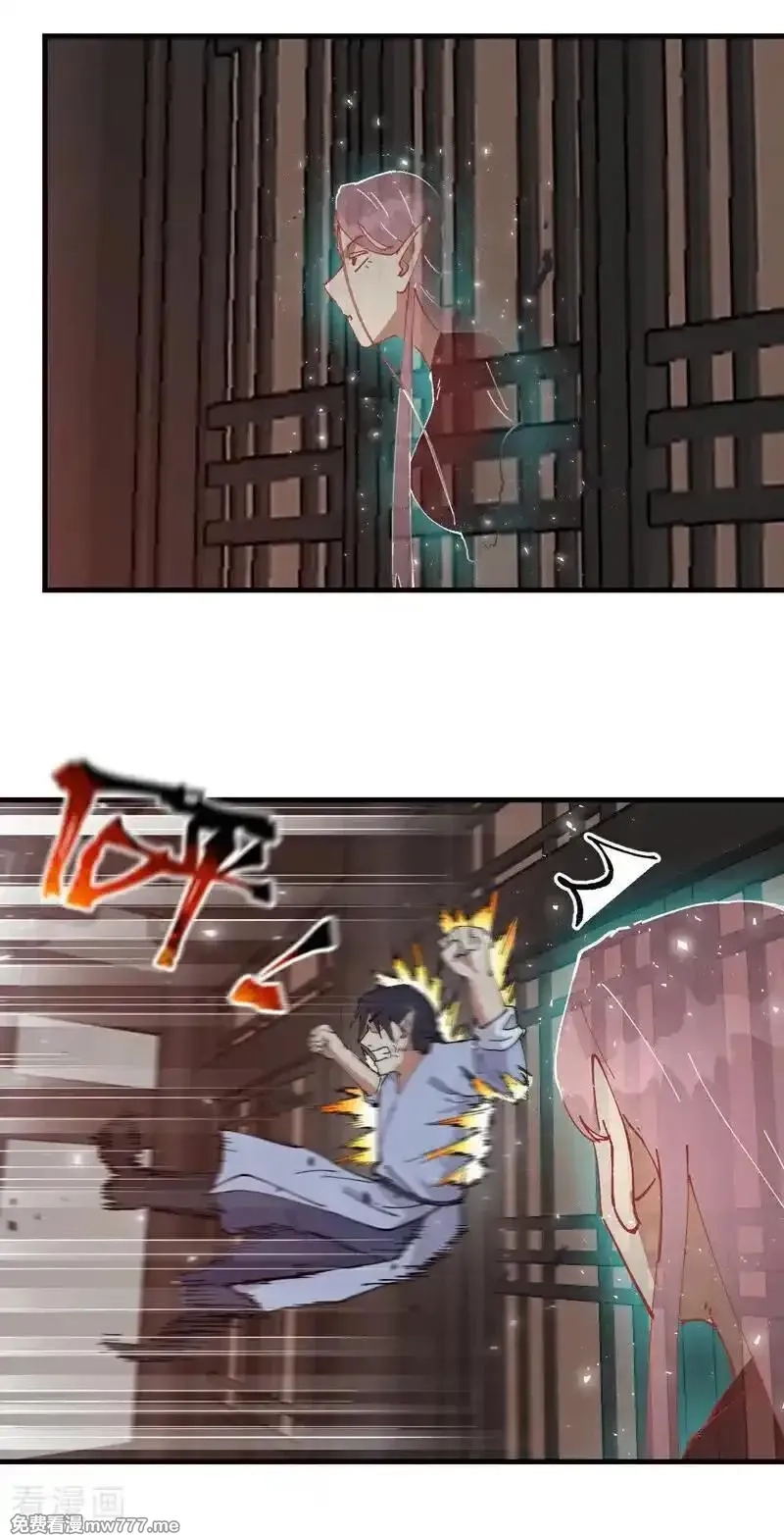 最强内卷系统,第268话 开打,第6张