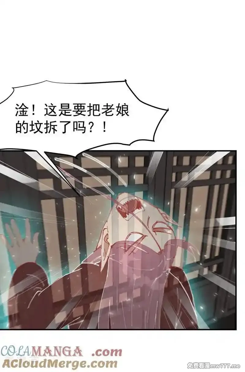 最强内卷系统,第268话 开打,第9张