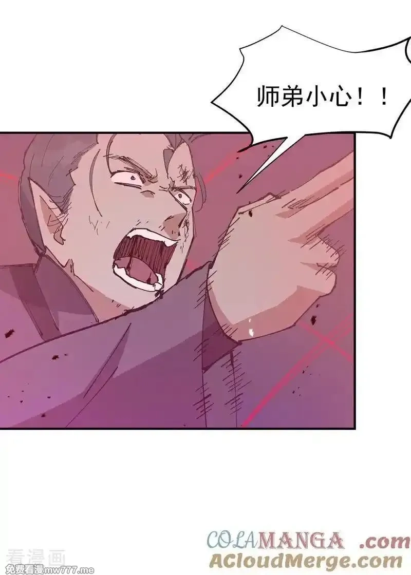 最强内卷系统,第270话 献祭失败2,第15张