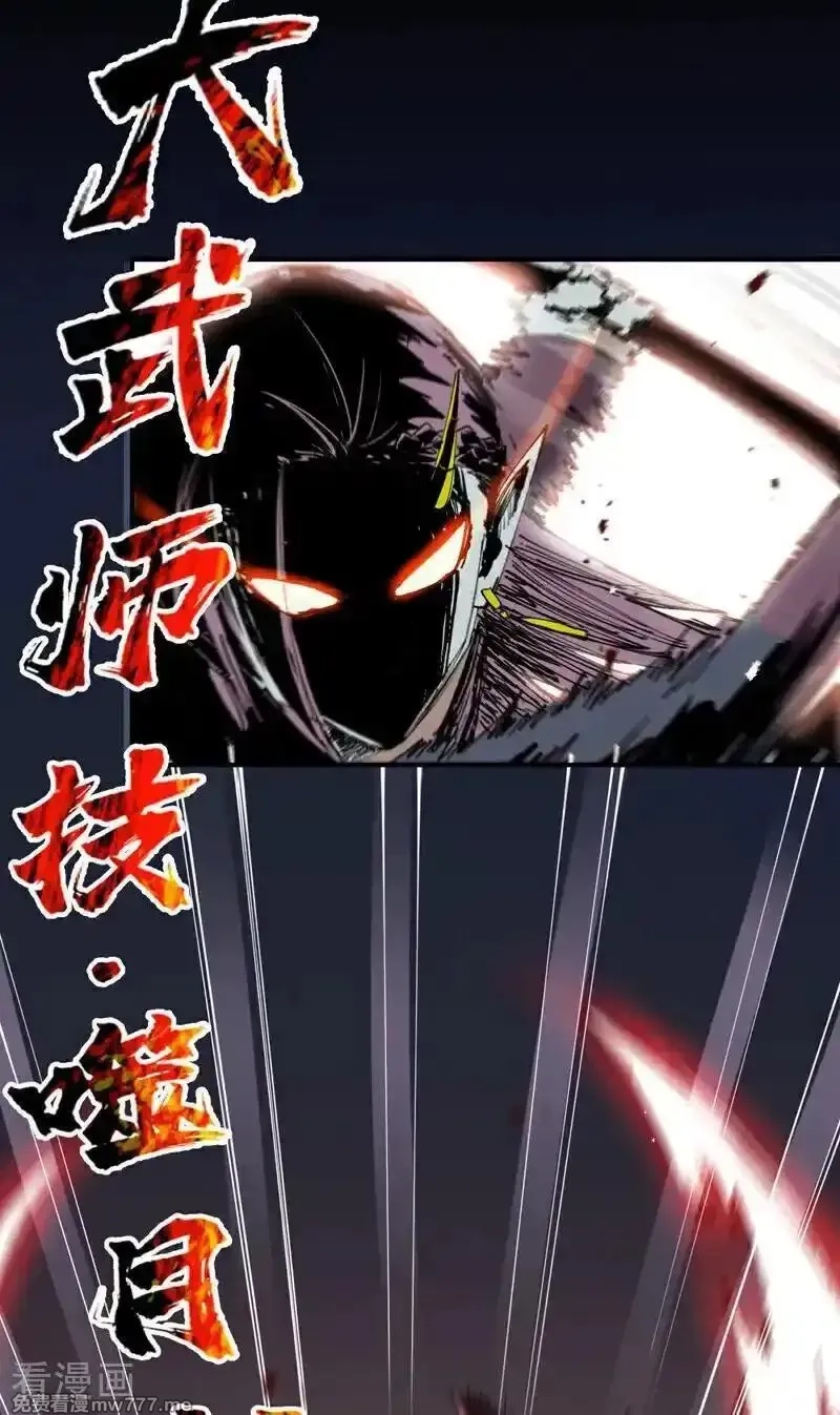 最强内卷系统,第270话 献祭失败2,第18张