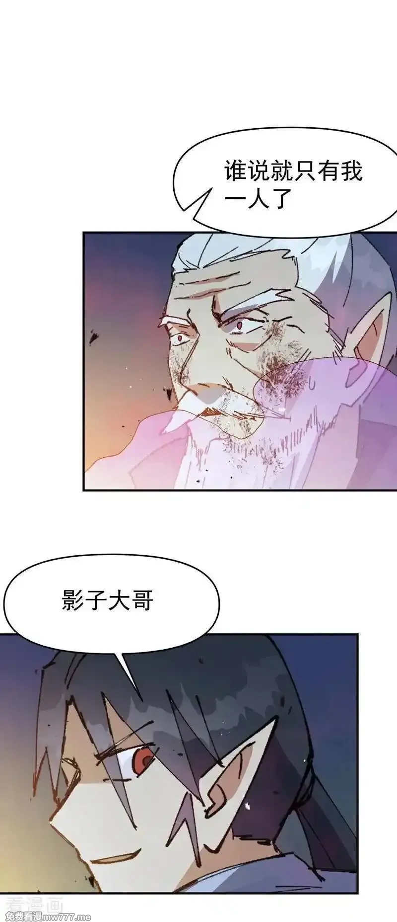 最强内卷系统,第270话 献祭失败2,第30张