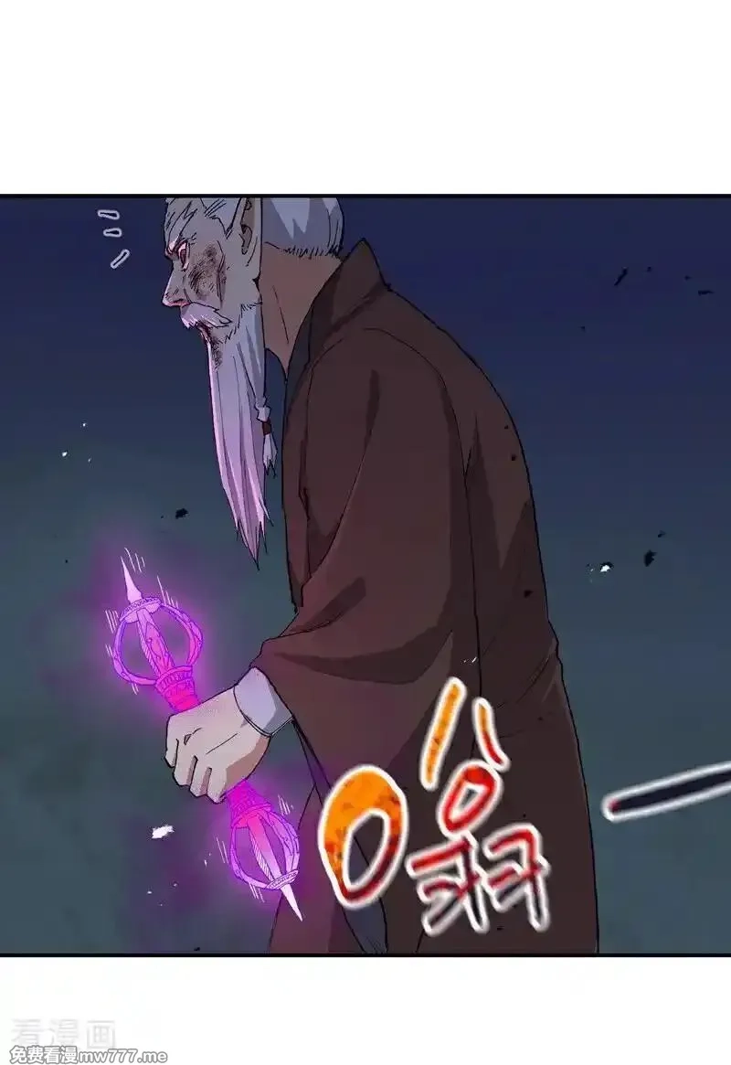 最强内卷系统,第270话 献祭失败2,第6张