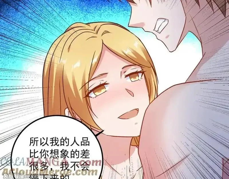 重生地球仙尊,第286话 修罗,第13张