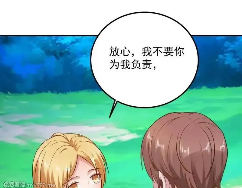重生地球仙尊,第286话 修罗,第15张