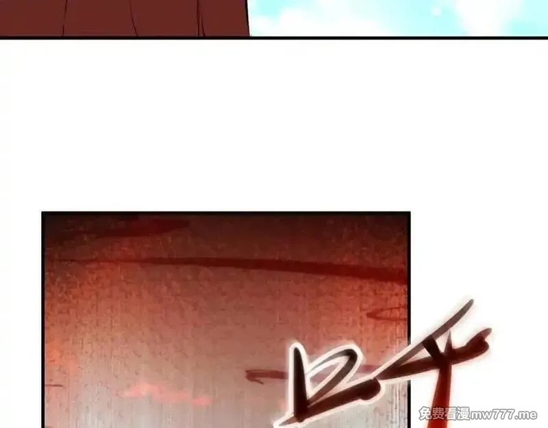 重生地球仙尊,第286话 修罗,第23张