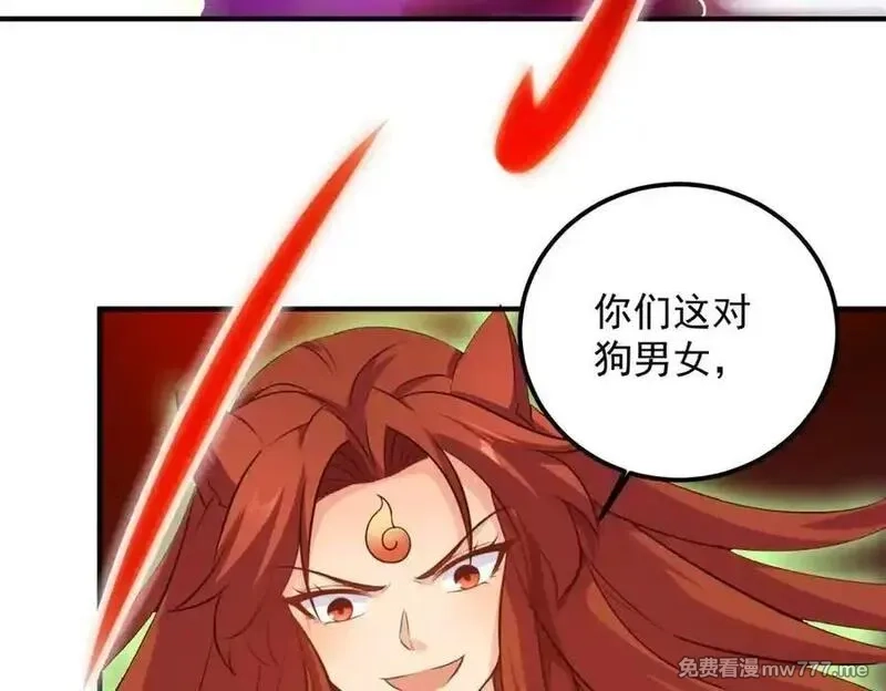 重生地球仙尊,第286话 修罗,第39张
