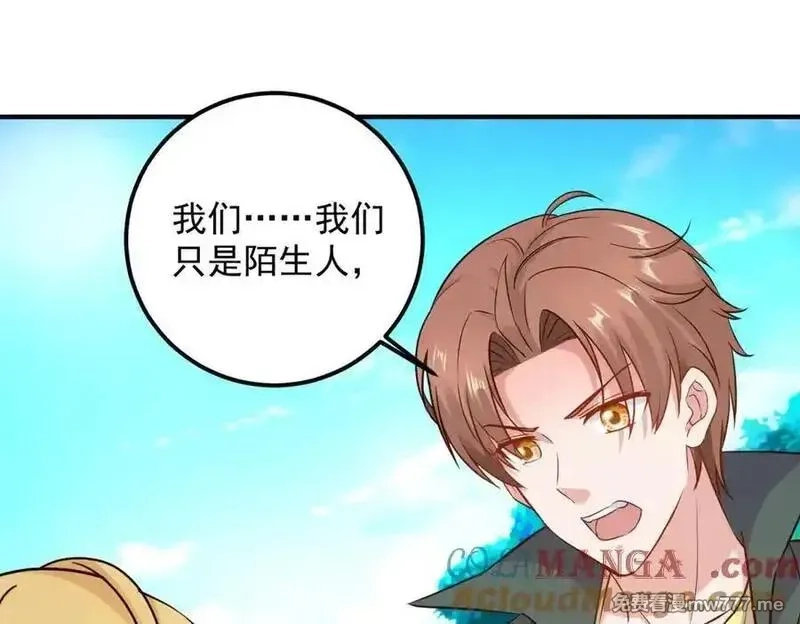 重生地球仙尊,第286话 修罗,第4张