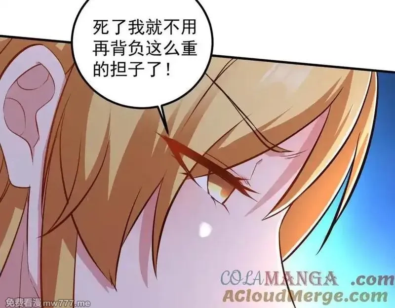 重生地球仙尊,第286话 修罗,第46张