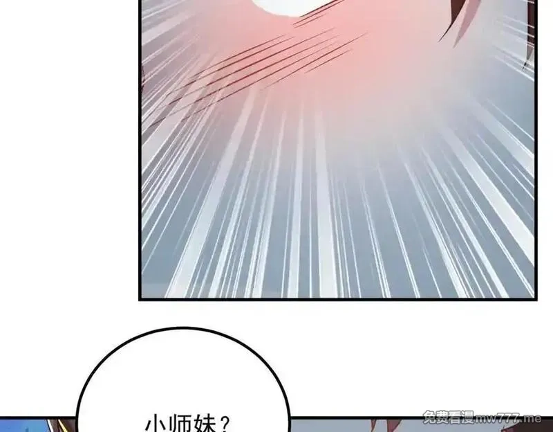 重生地球仙尊,第286话 修罗,第51张