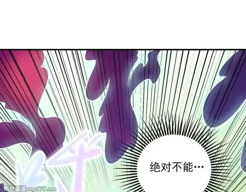 重生地球仙尊,第286话 修罗,第56张
