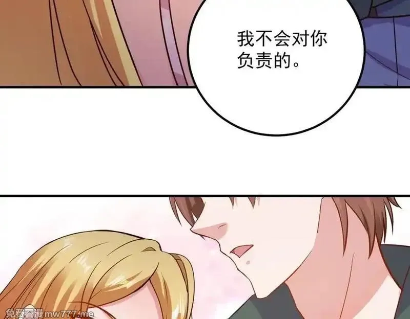 重生地球仙尊,第286话 修罗,第6张