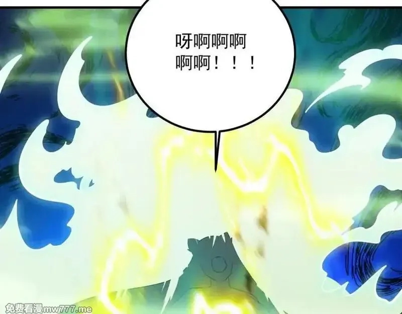 重生地球仙尊,第286话 修罗,第72张