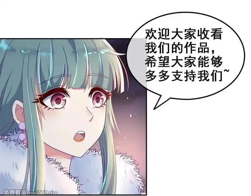 重生地球仙尊,第286话 修罗,第81张