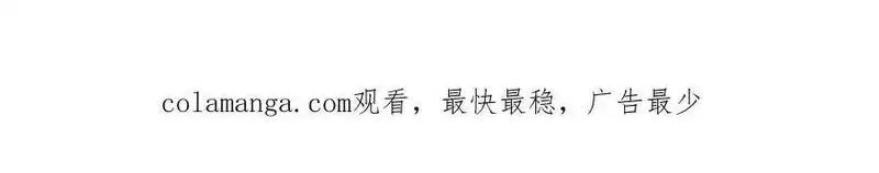 重生地球仙尊,第286话 修罗,第83张