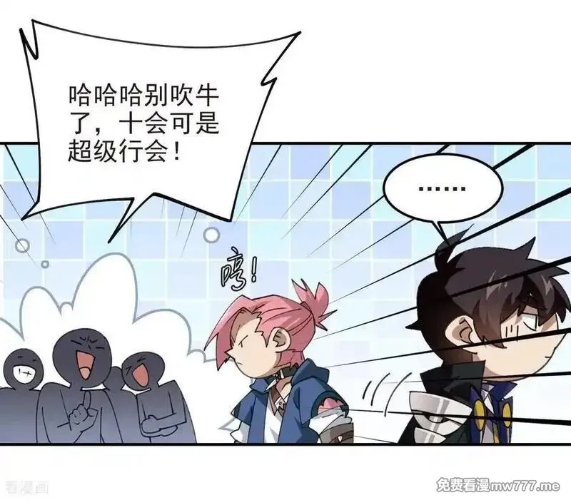 网游之近战法师,第518话 回访夜光村,第12张