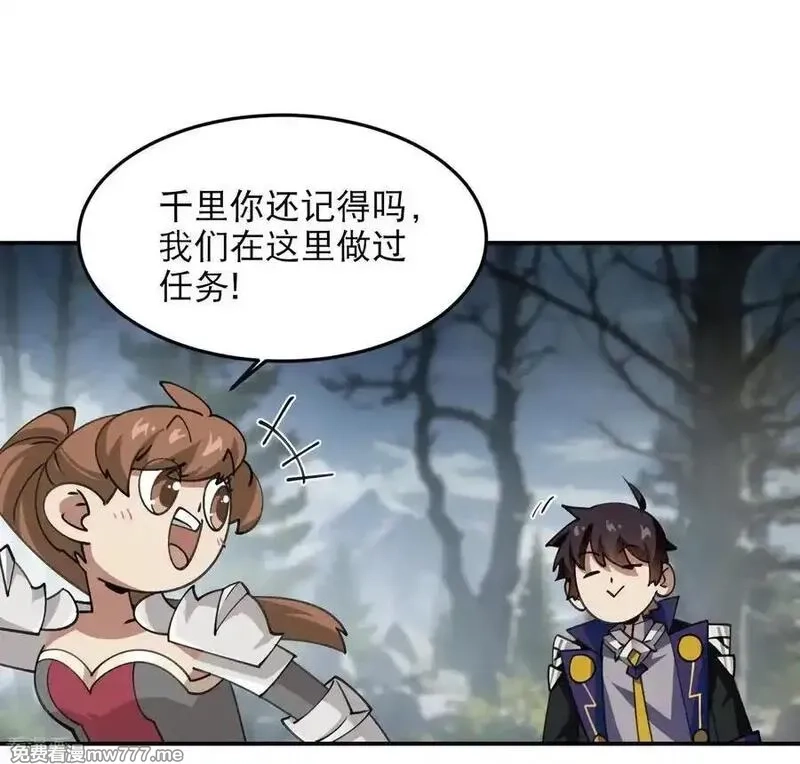 网游之近战法师,第518话 回访夜光村,第16张